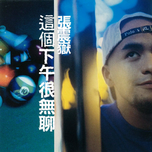 亚洲做爱高潮视频
