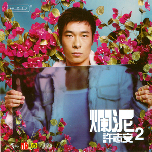 亚洲做爱高潮视频
