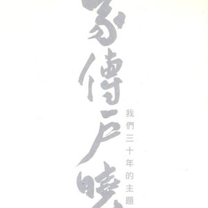 亚洲做爱高潮视频
