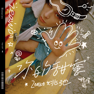 亚洲做爱高潮视频
