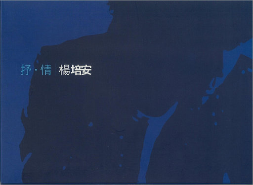 亚洲做爱高潮视频
